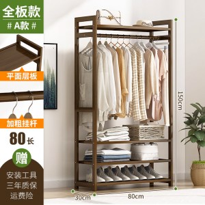 衣架落地简易卧室防尘小收纳间挂帽服包家用实木置物柜子简约现代