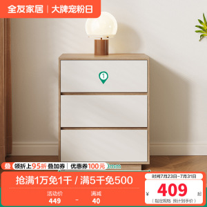 全友家居现代简约玉晶玻璃边桌茶几客厅分区储物组合电视柜家具