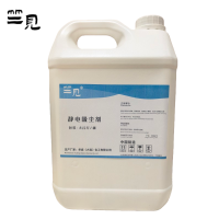 竺见 静电吸尘剂 4公斤/桶