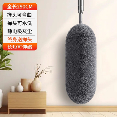 除尘掸 [全长2.9米/可擦5米高]加厚可伸缩除尘掸+纱窗刷