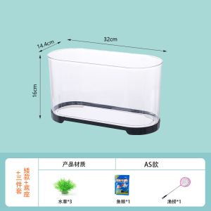 塑料桌面鱼缸透明生态高清鱼缸带盖创意造景小型客厅金鱼缸
