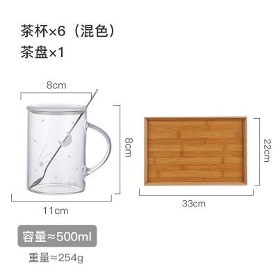 水具水杯星空玻璃杯家用创意ins高颜值喝水杯套装带把手牛奶早餐杯子混色6个+家用竹盘