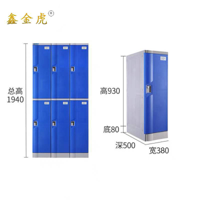 鑫金虎六个衣柜储物柜XJGY19 1140*500*1940mm