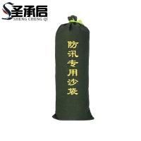 圣承启 沙袋 30x80cm个