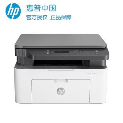 惠普/hp136NW/136W/136A黑白激光一体机无线打印复印扫描一体机无线打印机一体机无线家用打印机无线学生打印机惠普打印机一体机套装一：官方标配+易加粉硒鼓*1+碳粉*2