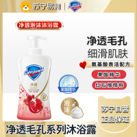舒肤佳净透泡沫沐浴露500g 红石榴香 含果酸 男女士通用
