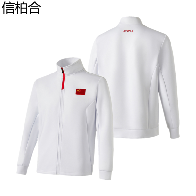 信柏合男女开衫外套 XH12