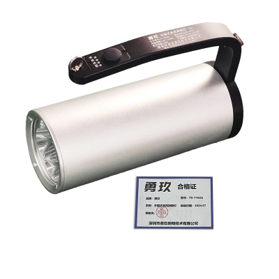 勇玖(LIGHTFOREVER) YX-7102A 手提式高亮探照灯