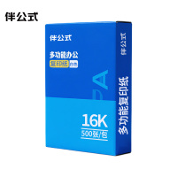 伴公式B1021 16k 70g复印纸白色500张/包 8包/箱