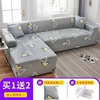 弹力全包萬能套沙发套罩一套四季通用型沙发垫巾皮沙 趣味三角 组合套装[三人位190-230cm+四人235-300cm]