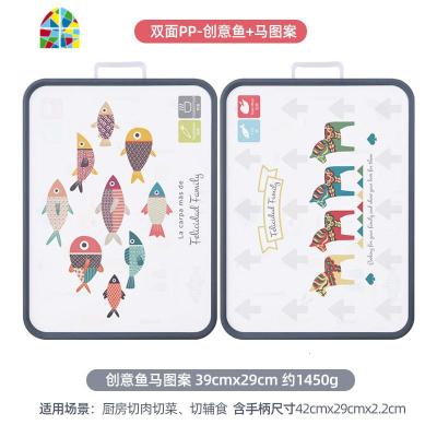 韩国菜板砧板塑料宝宝婴儿辅食切菜板家用占板切水果粘板双面案板 FENGHOU [双面可用不串味][创意鱼+马图案]