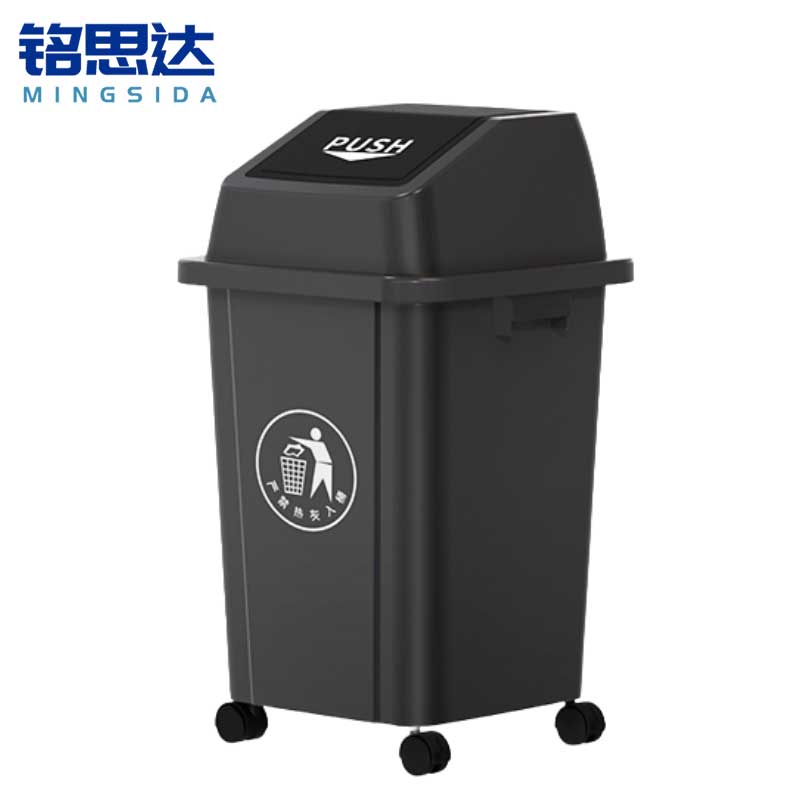 铭思达户外垃圾桶30L带盖带轮个
