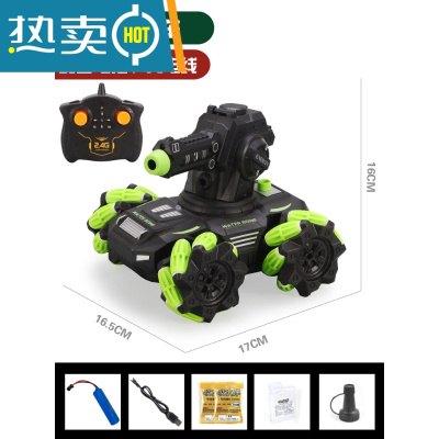 遥控坦克玩具车可发射水弹儿童充电越野汽车四驱机甲手势感应男孩真智力绿色-手柄遥控器中号-可发射水弹+喷雾2组充电池