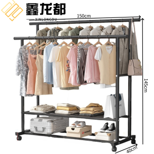 鑫龙都晾衣架双层个