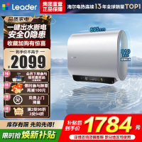 海尔(Haier)出品统帅(Leader)懒人热水器电热水器阻垢净水洗F7S扁桶双胆一级能效内胆免清洗