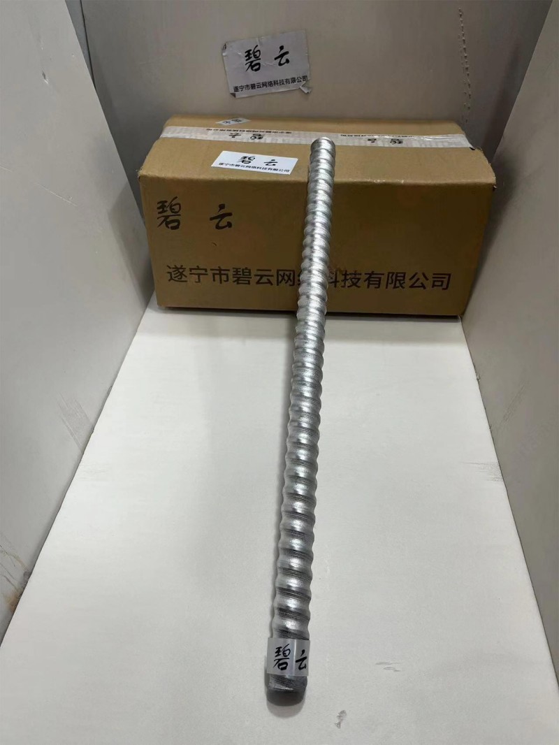 碧云 注浆管 32mm