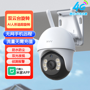 支持米家APP控制双镜头无线360度全景监控家用室外防水高清球机远程手机wifi全彩夜视摄像头无需网络远程监控已接入米家