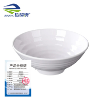 铂锜澳密胺瓷碗/23.2*8.5cm/10个