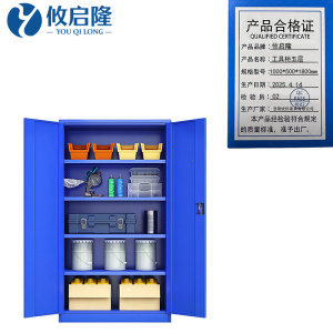 攸启隆
