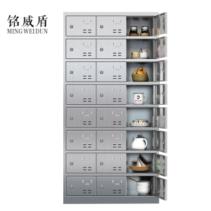 铭威盾201不锈钢食堂带锁餐具柜24门碗柜钥匙锁1800*900*350