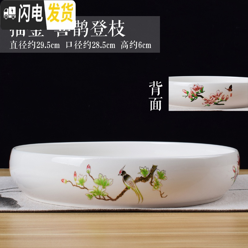 三维工匠铜钱水培特大号花盆水仙碗莲荷花缸金钱一叶莲专用盆无孔陶瓷 喜鹊登枝 特大花盆容器