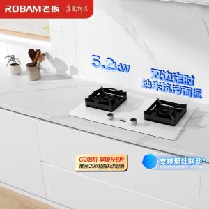 老板(Robam)5.2kW定时灶+纳米抗污易清洁燃气灶盐系G2 双边定时JZT-57BA-G2