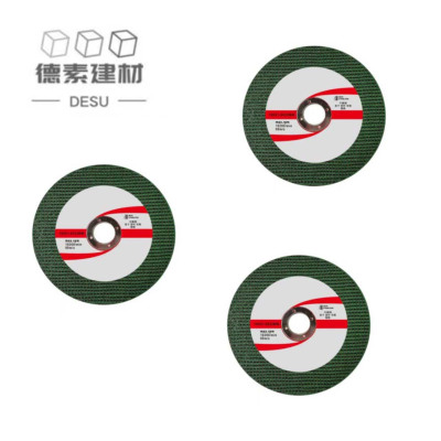 德素 角磨机切割片 100型 片