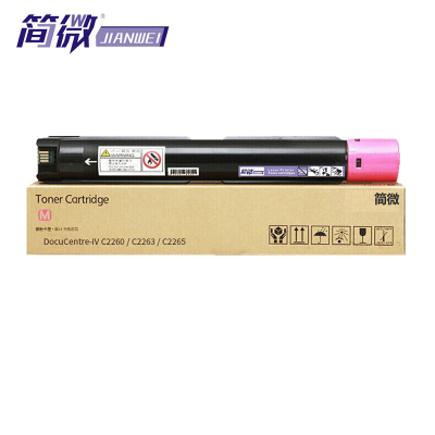 简微 硒鼓 AR100TD 支