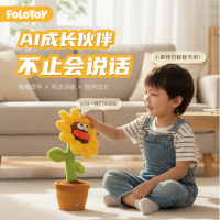 FoloToy 智能桌面AI向日葵互动早教机器人儿童陪伴学习成长伙伴语音识别情感交流