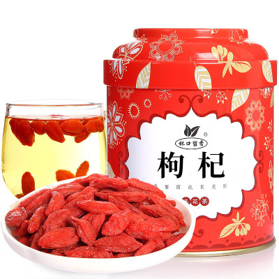 杯口留香枸杞子120g/罐-宁夏枸杞子大颗粒免洗女生花草茶免洗枸杞新货头茬枸杞茶饮红枸杞