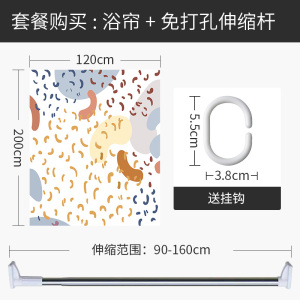 日式浴帘浴室防水布加厚防霉小清新隔断帘子挂式遮挡帘套装免打孔