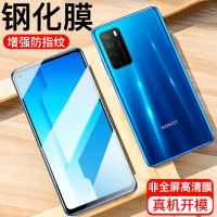 [买2送手机壳]轻万适用华为荣耀play4钢化膜非全屏高清透明防摔贴膜huawei手机play4保护膜全玻璃