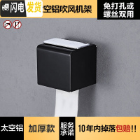 三维工匠免打孔毛巾架浴室卫生间置物架壁挂卫浴厕所三角收纳用品大全 免打孔纸巾盒小号浴室置物架