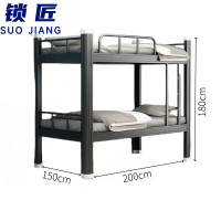 锁匠双层员工床