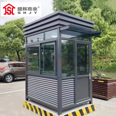 盛辉嘉业 执勤岗亭室户外治安形象防玻璃站岗不锈钢结构保安亭岗楼