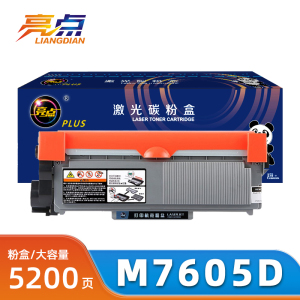 亮点硒鼓M7605D支