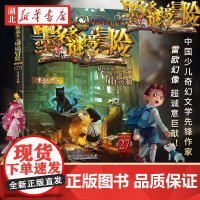 九尾灵猫(套装)