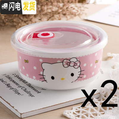三维工匠陶瓷保鲜碗便当盒微波炉专用饭盒冰箱保鲜密封碗带盖大号泡面碗 (6英寸大号两个)粉红KT