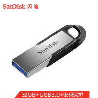 闪迪 (SanDisk) 32GB U盘CZ73 安全加密 高速读写 学习办公投标 电脑车载 金属优盘 USB3.0
