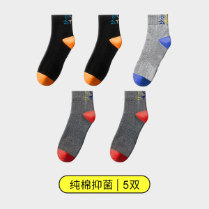 花花公子男士袜子吸汗防臭透气纯棉春夏薄款休闲运动短袜中筒棉袜