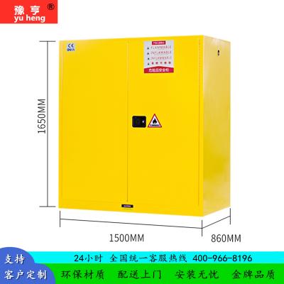 豫亨 办公家具110加仑防爆柜易燃易爆化学品存储柜危化品安全柜防火防爆柜
