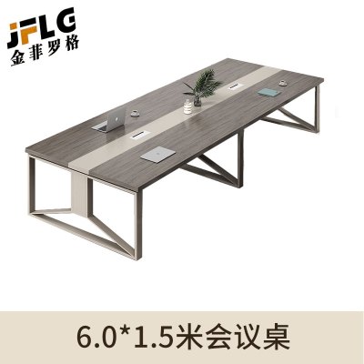 金菲罗格会议桌长桌小型简约办公家具长条桌培训桌 6.0米会议桌