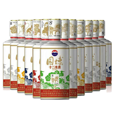 2019年老酒-贵州茅台股份有限公司出品国博十二生肖收藏纪念酱香型白酒整箱500ml*12瓶装