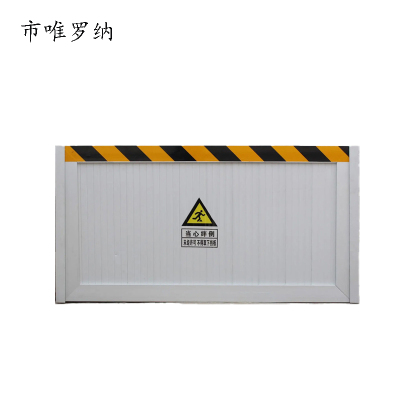 市唯罗纳铝合金挡板400*1000mm米