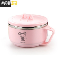 三维工匠304不锈钢饭盒学生小带盖女便当盒儿童饭缸便携可爱卡通碗筷套装 粉色碗1个(卡通鼠图案)