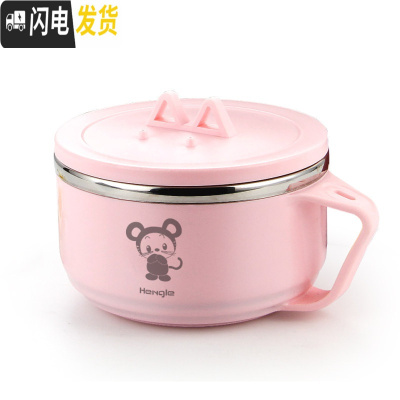 三维工匠304不锈钢饭盒学生小带盖女便当盒儿童饭缸便携可爱卡通碗筷套装 粉色碗1个(卡通鼠图案)