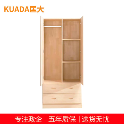 匡大办公家具 木衣柜 两门带抽屉大衣柜 800*500*1800mm KDT627
