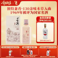 董酒窖藏C6兼香型50度500ml*1 单瓶装白酒纯粮固态酿造贵州高度名酒
