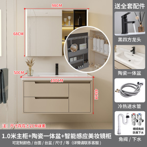 (送入户安装)汉德斯科卫浴柜浴室柜组合实木智能镜柜一体陶瓷盆吊柜挂墙式家用卫生间洗漱台洗脸盆洗手盆柜6042