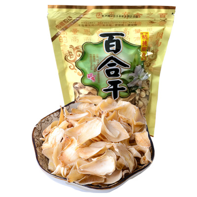 满20减5-草本家百合干250g百合干农家自产鲜百合湖南特产百合干非兰州百合干